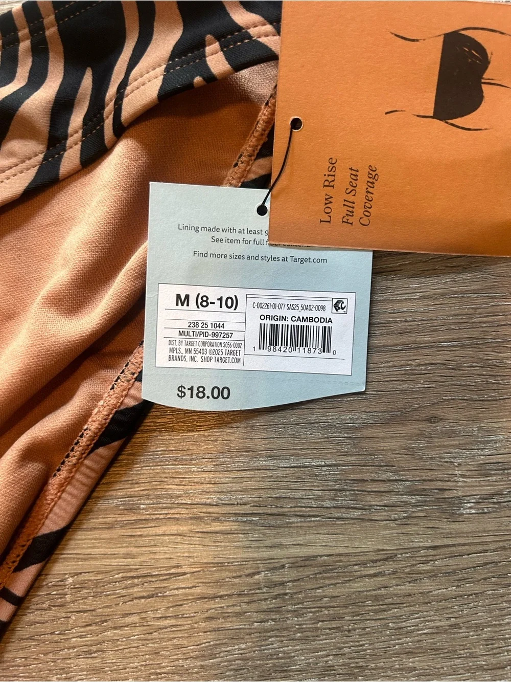 Shade & Shore swim bottom